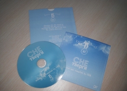 Конверт CD + диск 